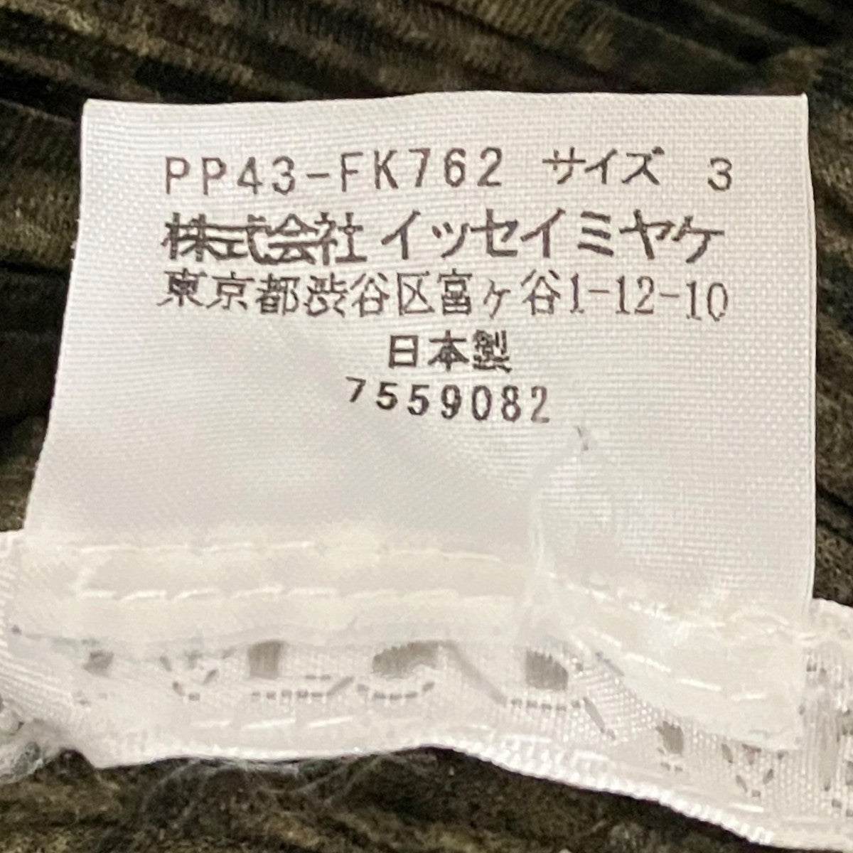 長袖カットソーPP43-FK762