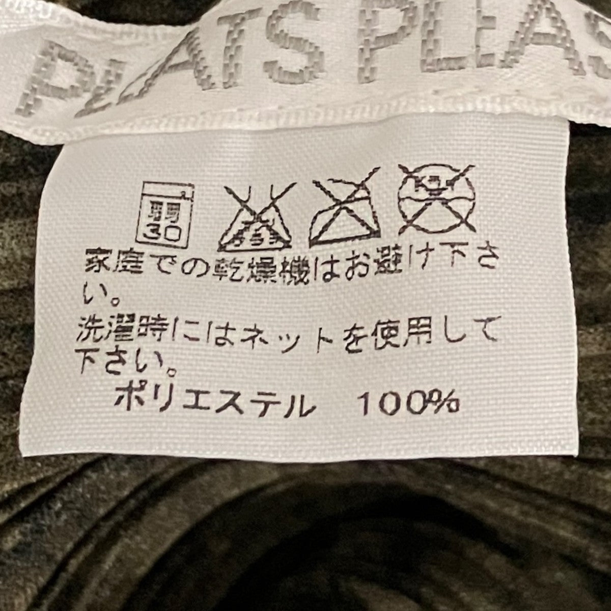 長袖カットソーPP43-FK762
