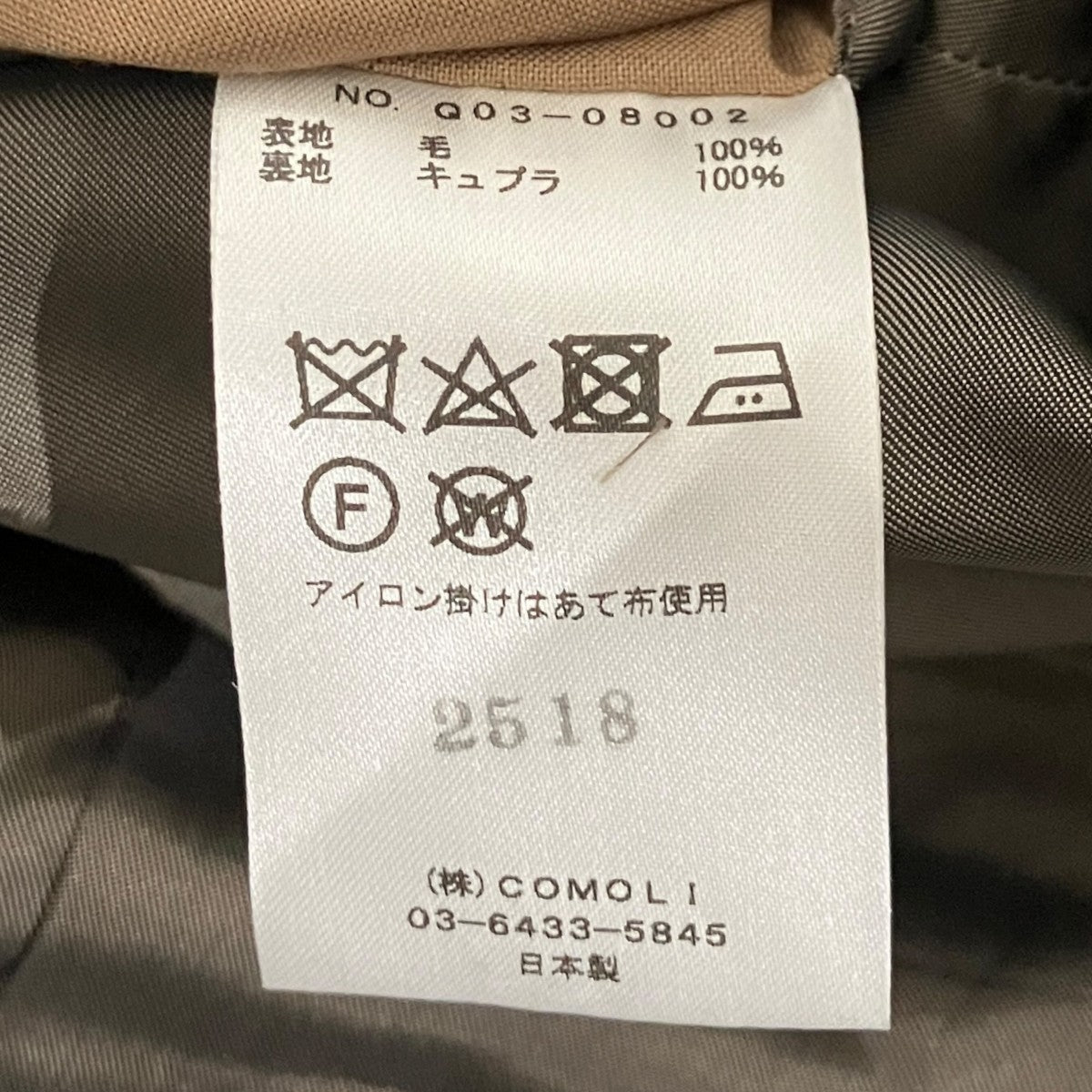 19AW【LOBAT】セットアップスーツQ03-08002