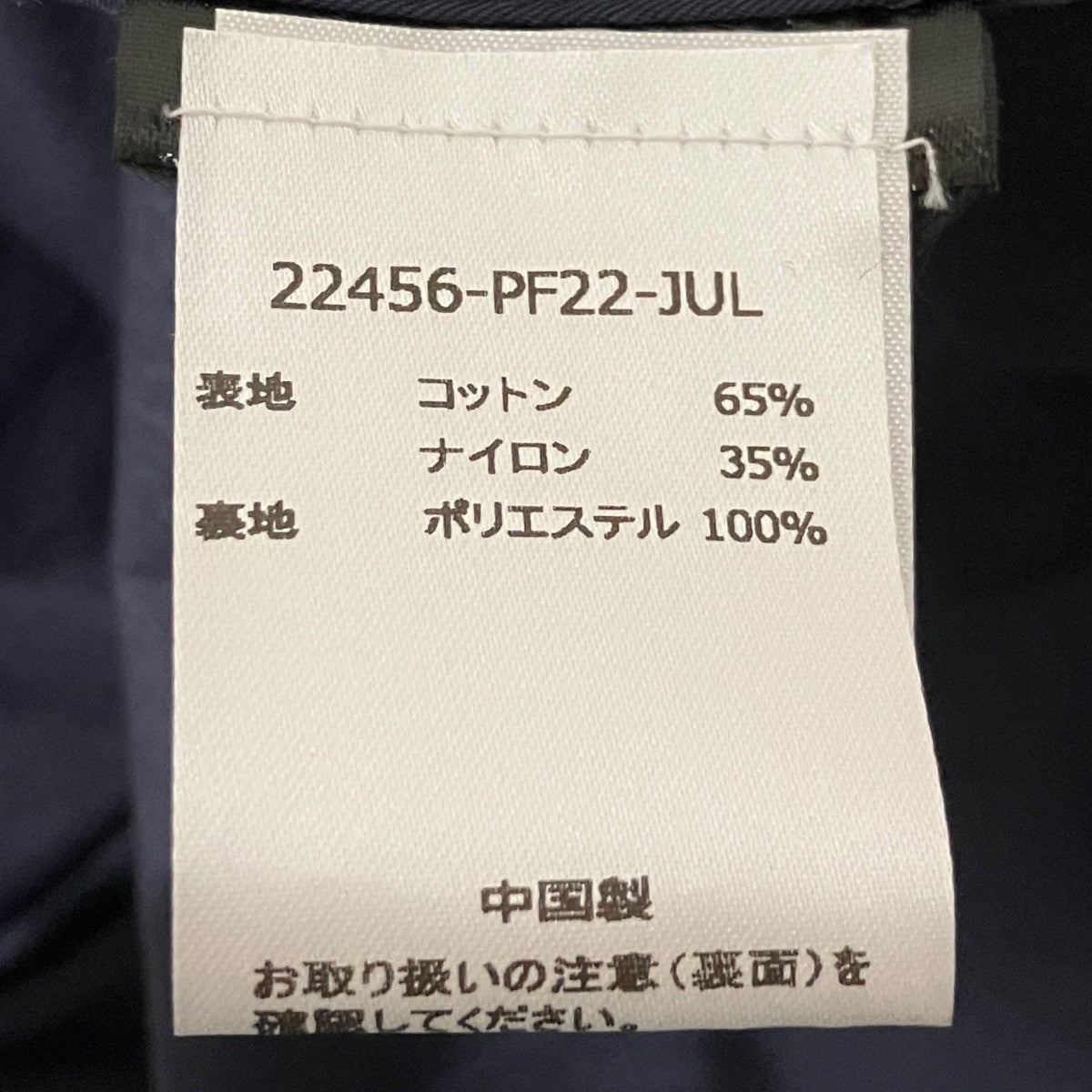 コットンナイロンコート22456-PF22-JUL