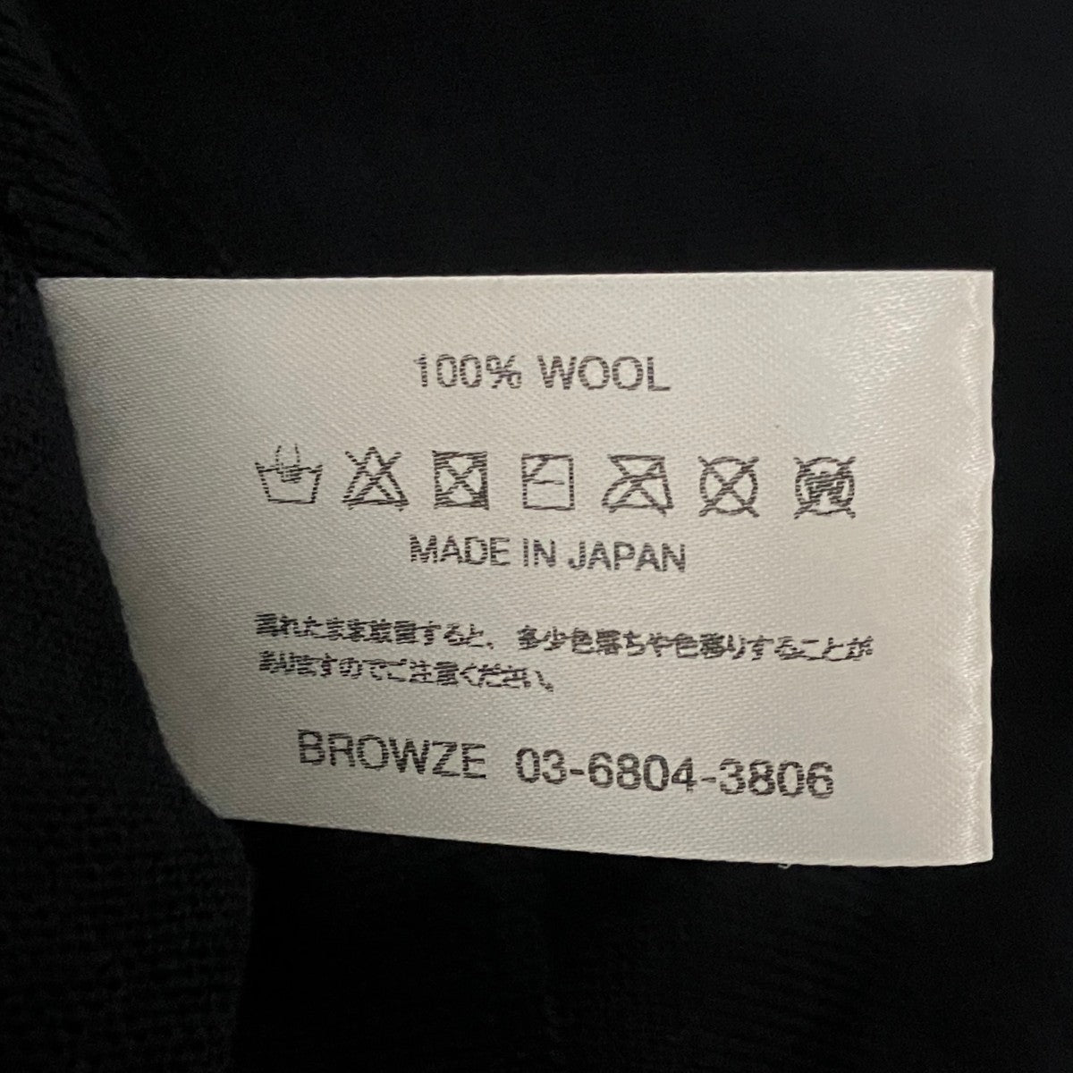 ENNOY 25AW【MERINO WOOL SWEATER】クルーネックニットAW25BRENKT01UM 古着・中古-7枚目のアイテム画像
