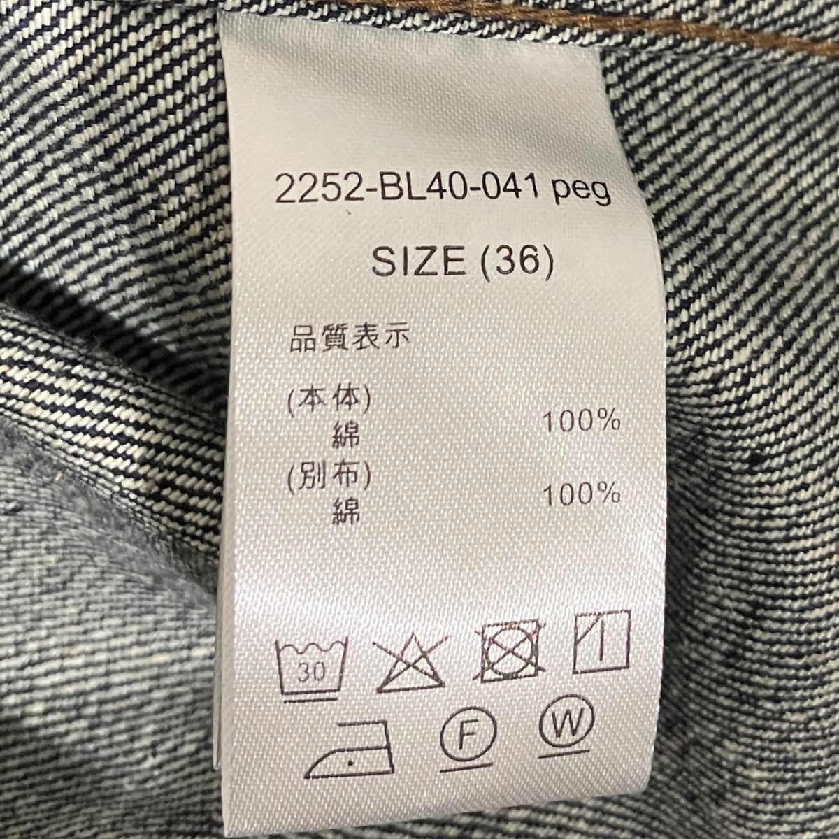 Dickies×N．HOOLYWOOD 25AWデニムジャケット2252-BL40-041 古着・中古-6枚目のアイテム画像
