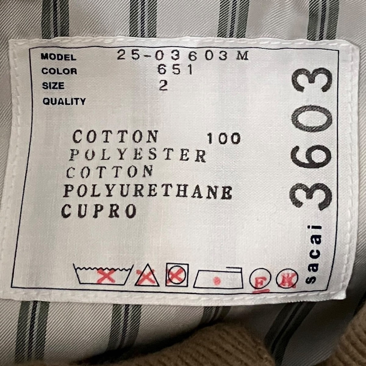 sacai 25SS【Cotton Chino Jacket】ジップアップジャケット25-03603M 古着・中古-7枚目のアイテム画像