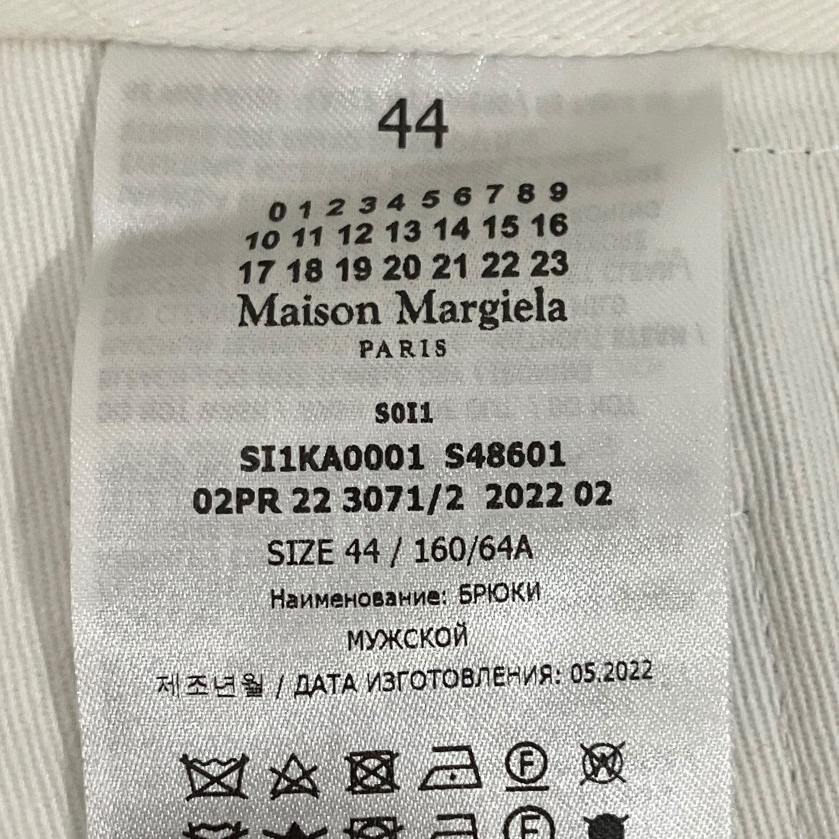 Maison Margiela 【1タックストレートトラウザー】チノパンSI1KA0001 S48601 古着・中古-6枚目のアイテム画像