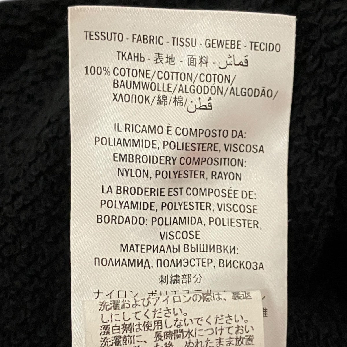 GUCCI フードパーカー489368 古着・中古-7枚目のアイテム画像