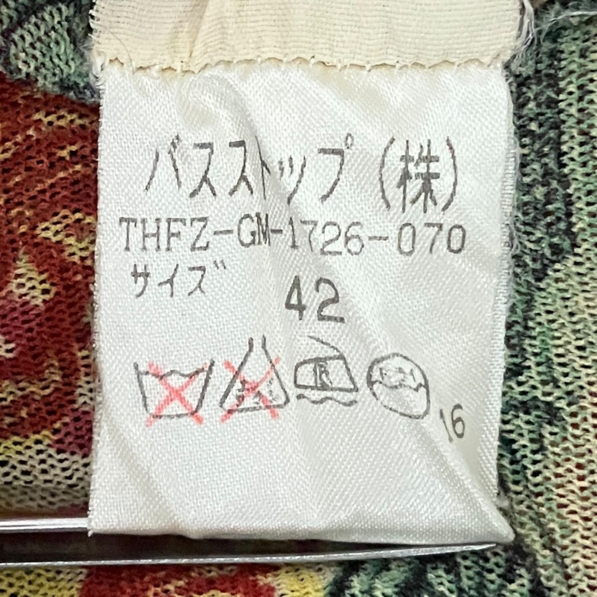 Jean Paul GAULTIER MAILLE パワーネット 古着・中古-7枚目のアイテム画像