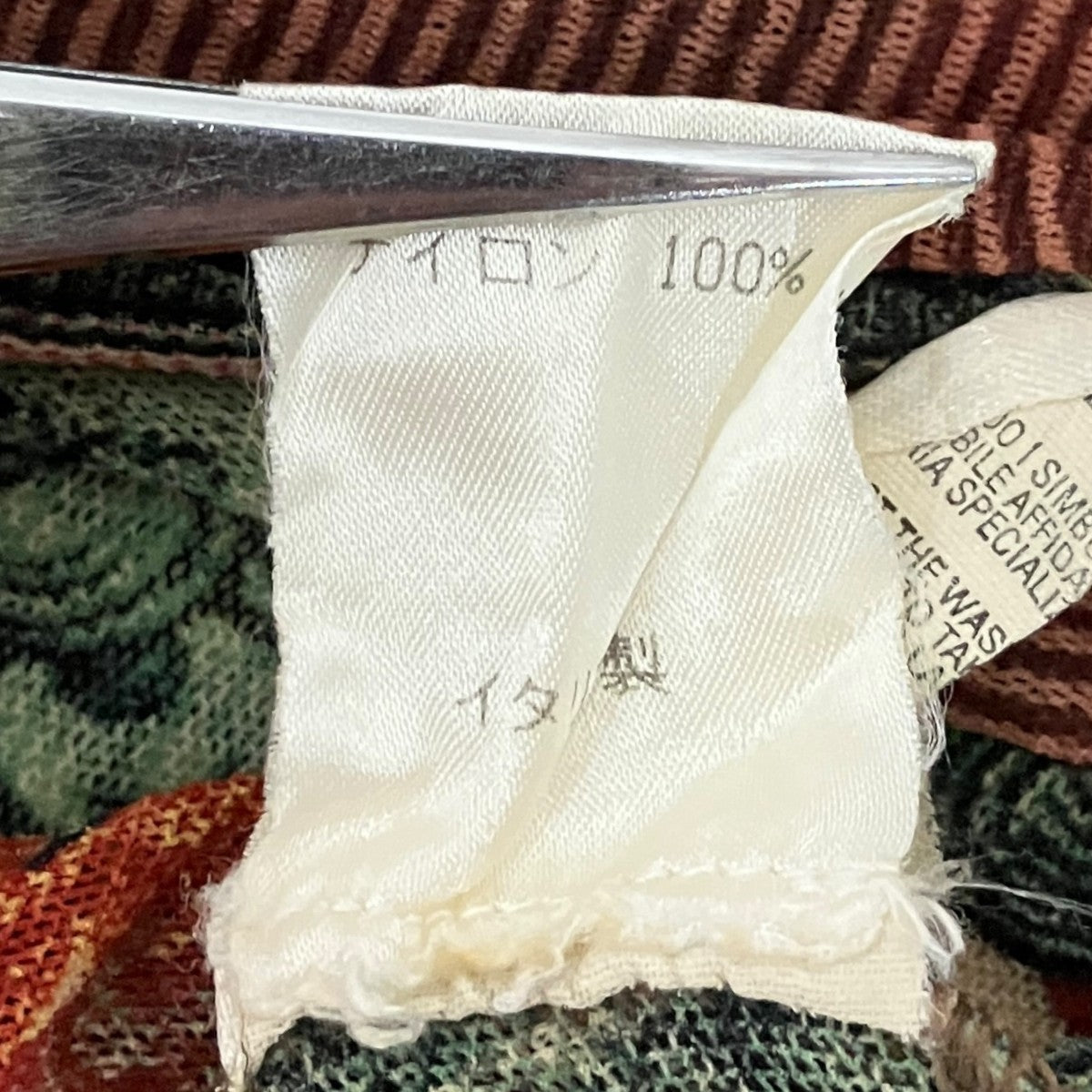 Jean Paul GAULTIER MAILLE パワーネット 古着・中古-8枚目のアイテム画像