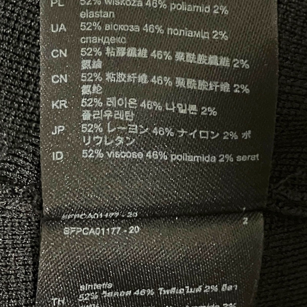Sandro フラワー刺繍ニットベストSFPCA011177-20 古着・中古-7枚目のアイテム画像