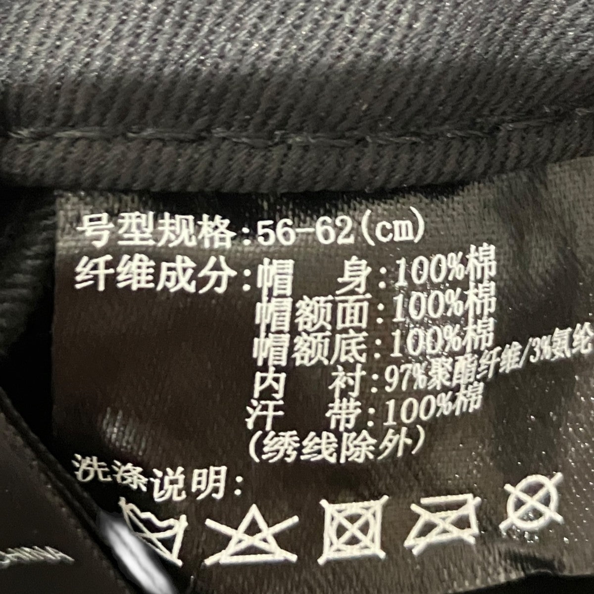 Saint Laurent Paris×New Era 【モノグラム キャップ】キャップ687687 古着・中古-7枚目のアイテム画像