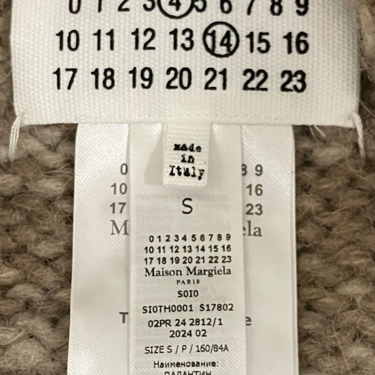 Maison Margiela 24AW【DYE KNIT VEST】ニットベストST0TH0001 古着・中古-6枚目のアイテム画像