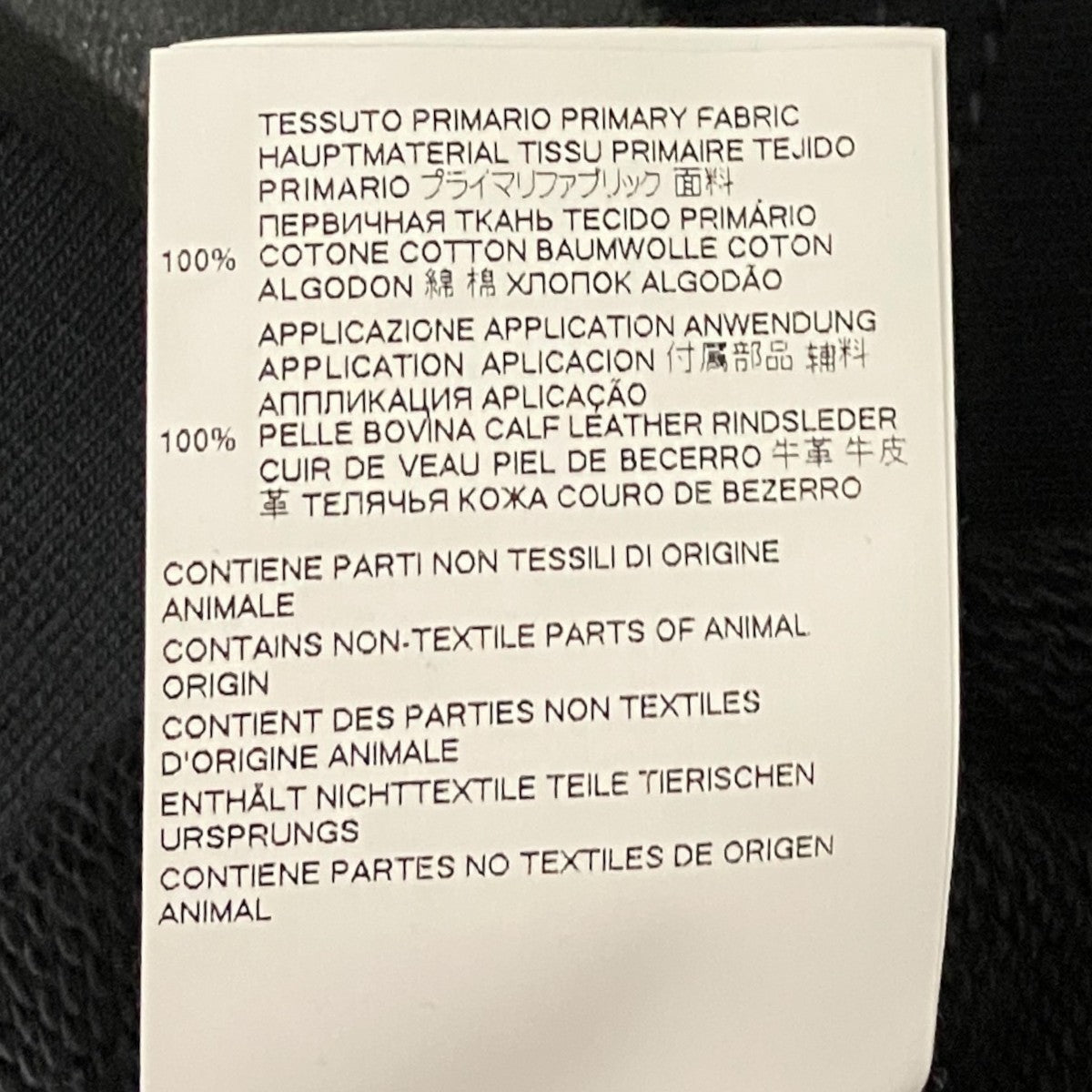 Maison Margiela エルボーパッチスウウェットS51GU0111 古着・中古-7枚目のアイテム画像