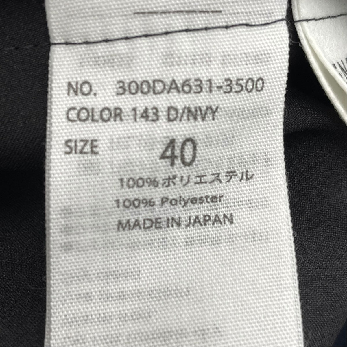 イージーパンツ300DA631-3500