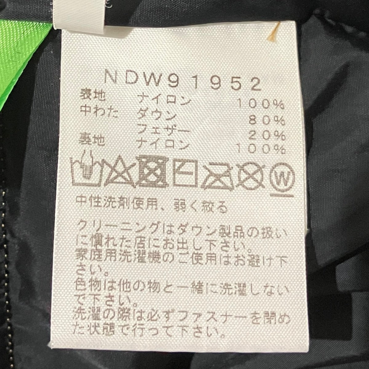 THE NORTH FACE 【ヌプシ】ダウンジャケットNDW91952 古着・中古-9枚目のアイテム画像