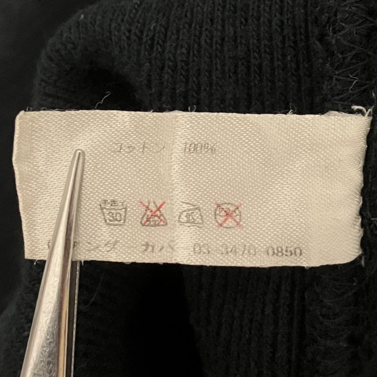 UNDERCOVER 06SSフードパーカー 古着・中古-9枚目のアイテム画像