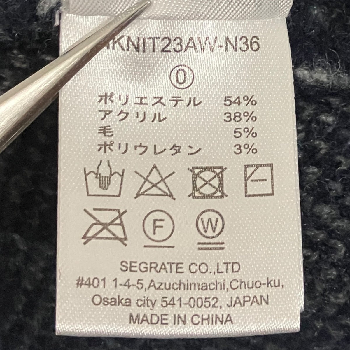 NKNIT 【ハートパターンニット】厚手ニットNKINT23AW-N36 古着・中古-7枚目のアイテム画像