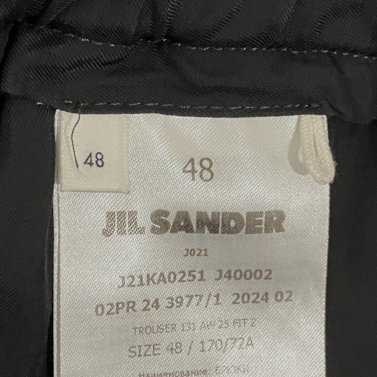 JIL SANDER イージースラックスJ21KA0251 古着・中古-6枚目のアイテム画像