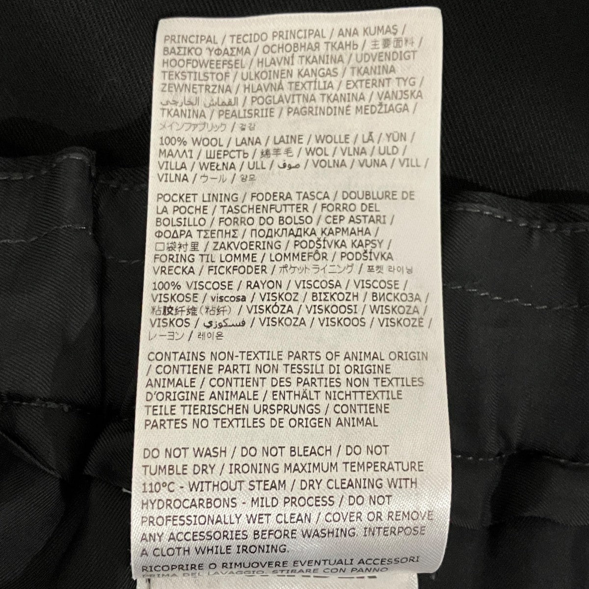 JIL SANDER イージースラックスJ21KA0251 古着・中古-7枚目のアイテム画像