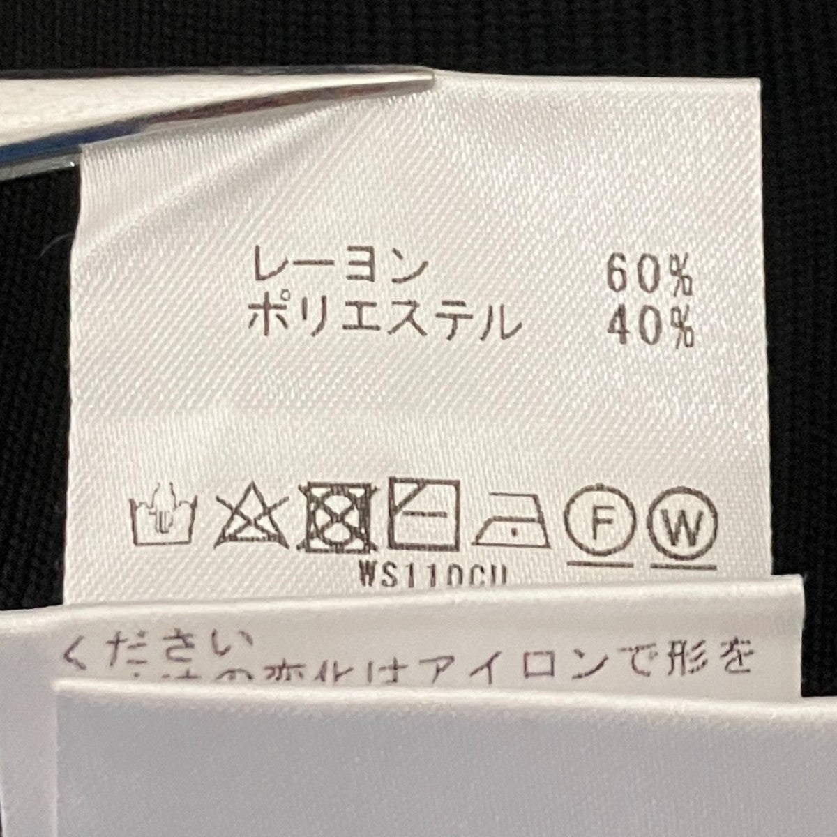 DES PRES 【レーヨンポリエステルプレーティング ペプラムプルオーバー】長袖カットソー22-02-11-02601 古着・中古-8枚目のアイテム画像