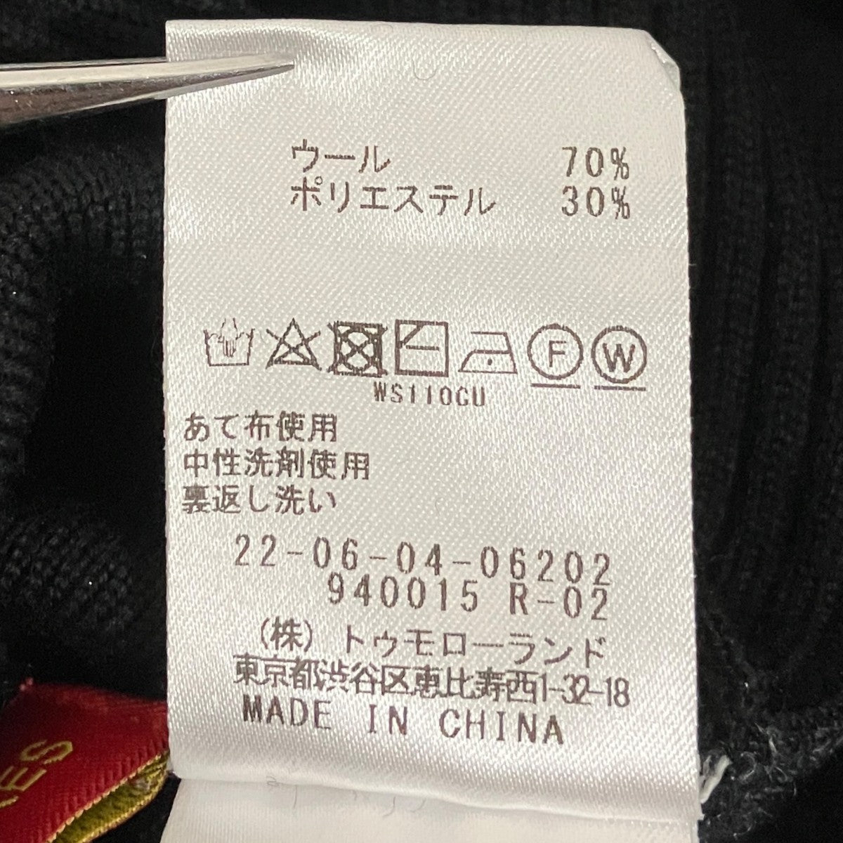 DES PRES 【ウーステッドウールリブ ボートネックワンピース】ニットワンピース22-06-04-06202 古着・中古-8枚目のアイテム画像