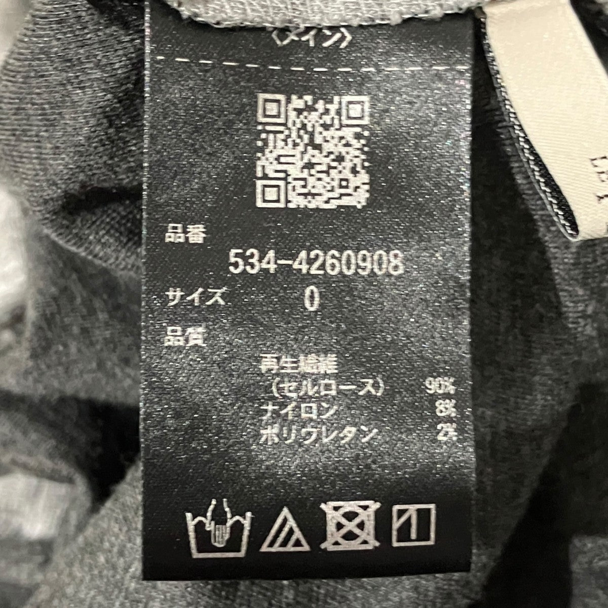 LE PHIL 変形ワンピース534-4260908 古着・中古-8枚目のアイテム画像