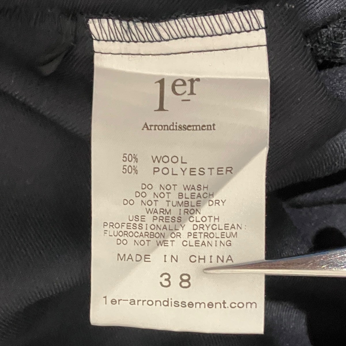 1er Arrondissement ペチコート付きワンピースB1083AFA089 古着・中古-6枚目のアイテム画像