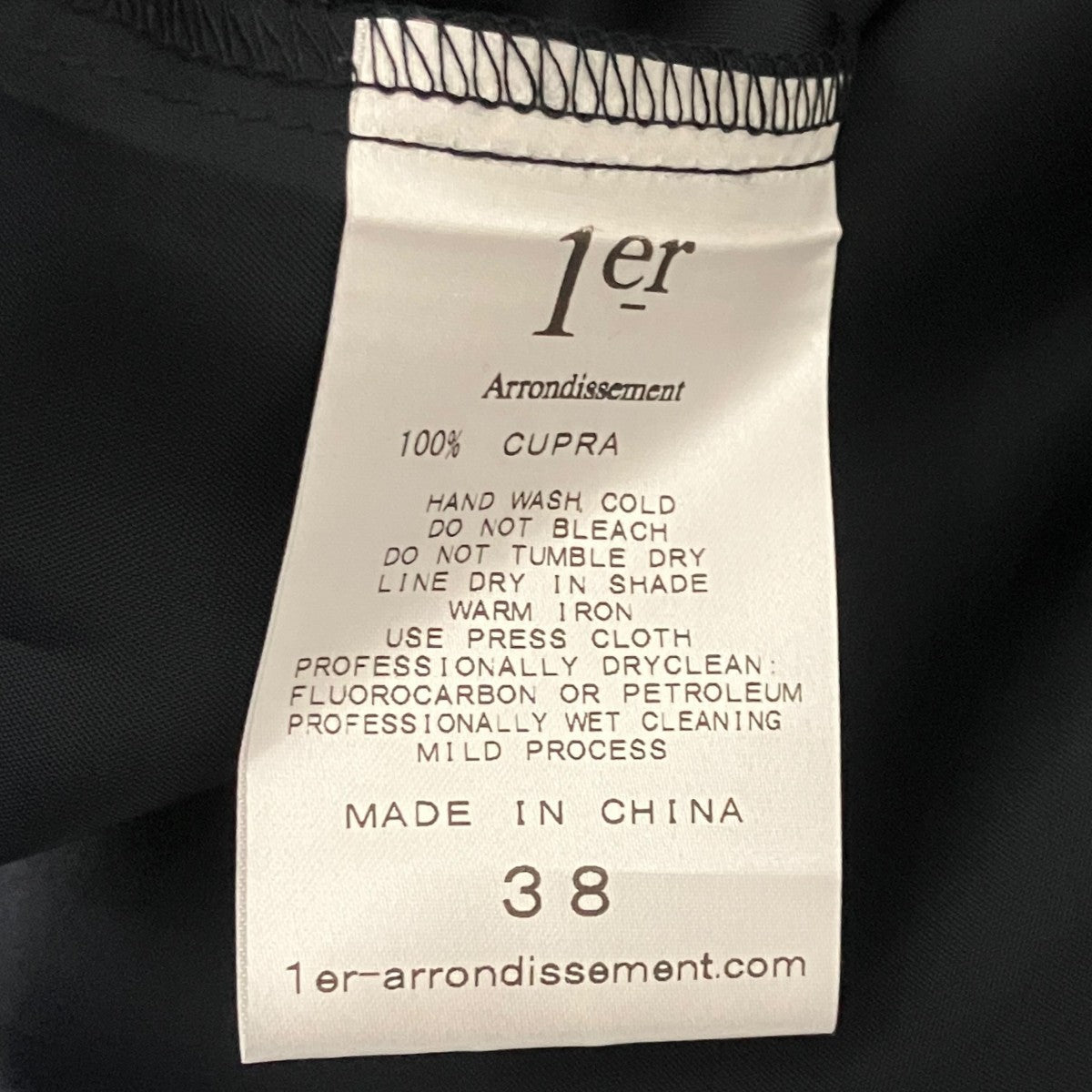 1er Arrondissement ペチコート付きワンピースB1083AFA089 古着・中古-9枚目のアイテム画像