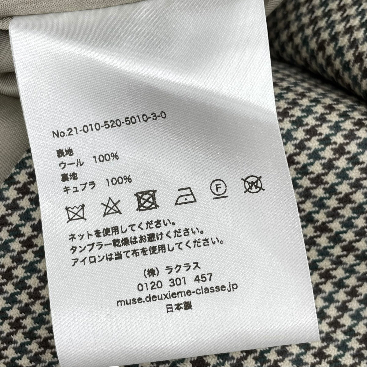 Col Pierrot テーラードジャケット21-010-520-5010-3-0 古着・中古-5枚目のアイテム画像
