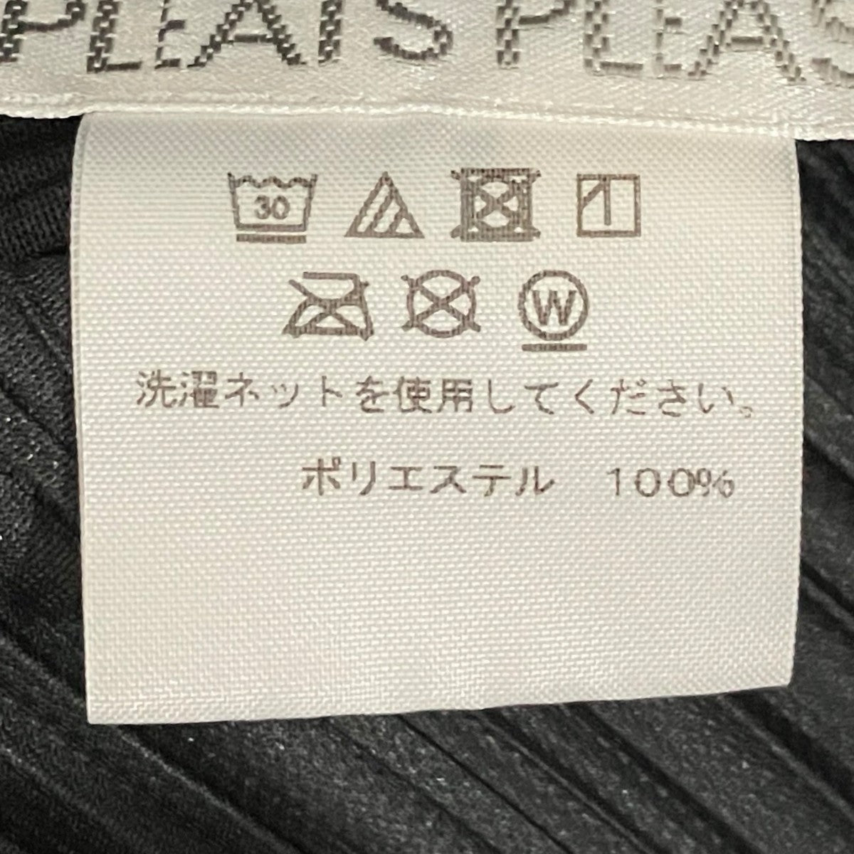 PLEATS PLEASE クルーネックプリーツチュニックPP93-JH227 古着・中古-10枚目のアイテム画像