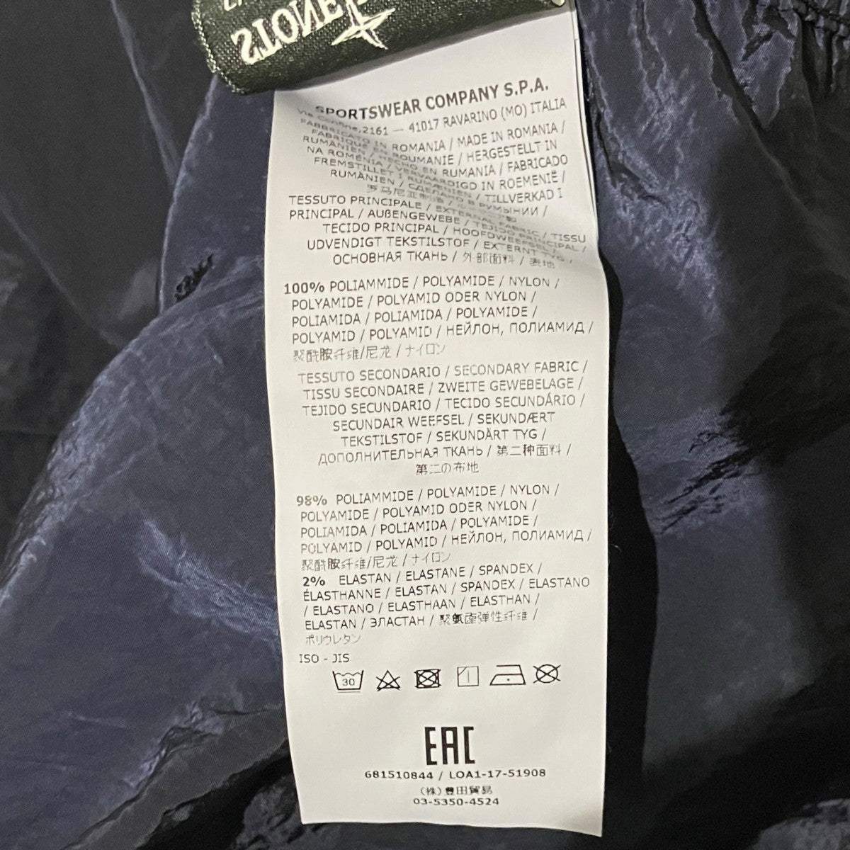 STONE ISLAND 【NYLON METAL SHIRT JACKET】ナイロンシャツジャケット681510844 古着・中古-8枚目のアイテム画像