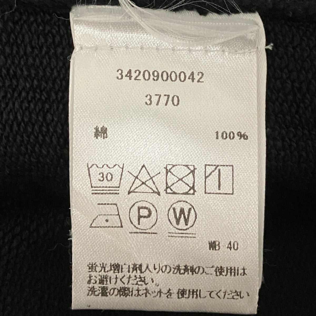 DRIES VAN NOTEN クルーネックスウェット 古着・中古-9枚目のアイテム画像