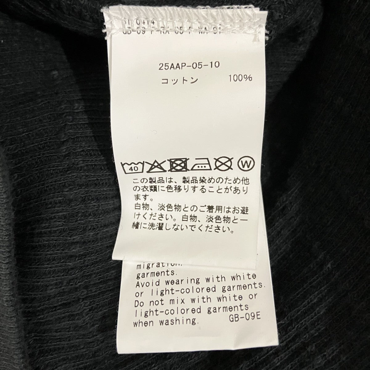 25AW【Vintage Attached Hood Sweat Parka】ヴィンテージ加工パーカー25AAP-05-10