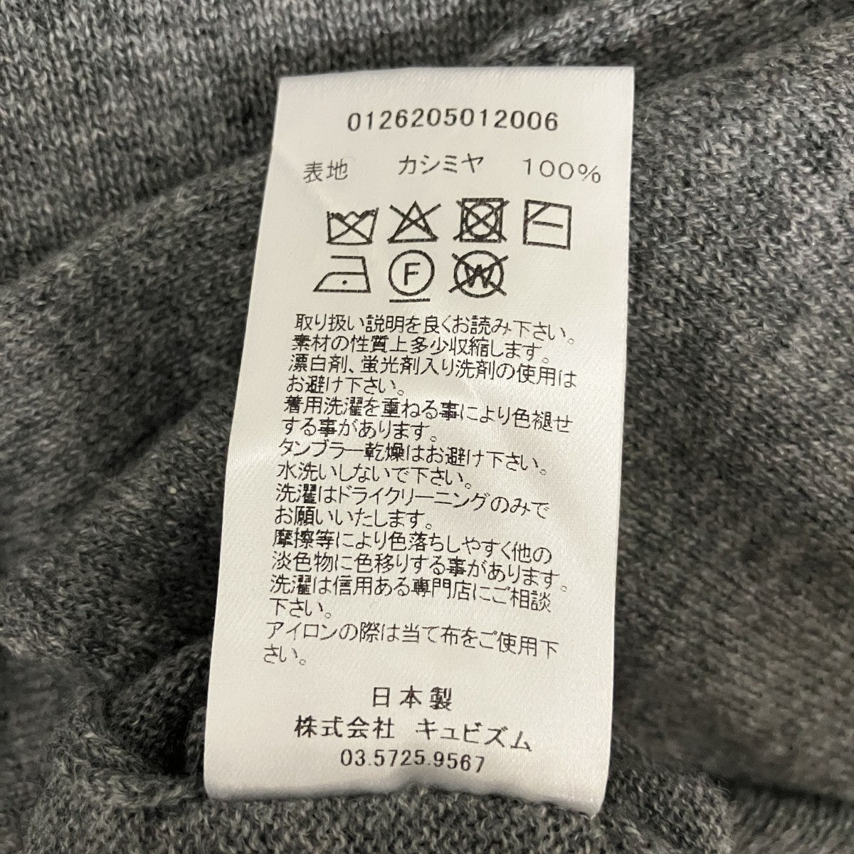 26AWSELMER V-NECK KNITVネックニット0126205012006