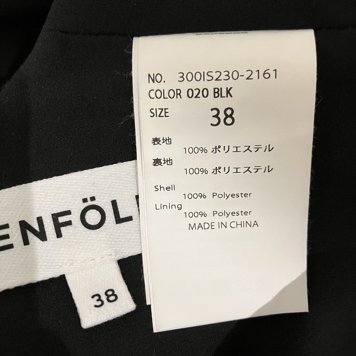 25SSPLEATS VESTノースリーブカットソー300IS230-2161