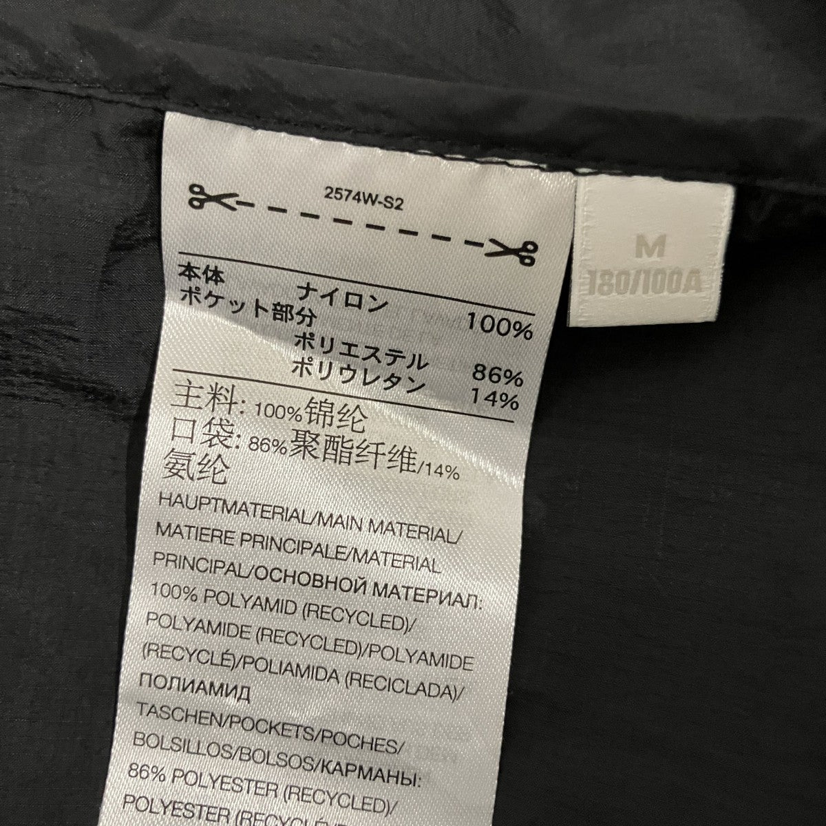 ナイロンパーカーIQ0431