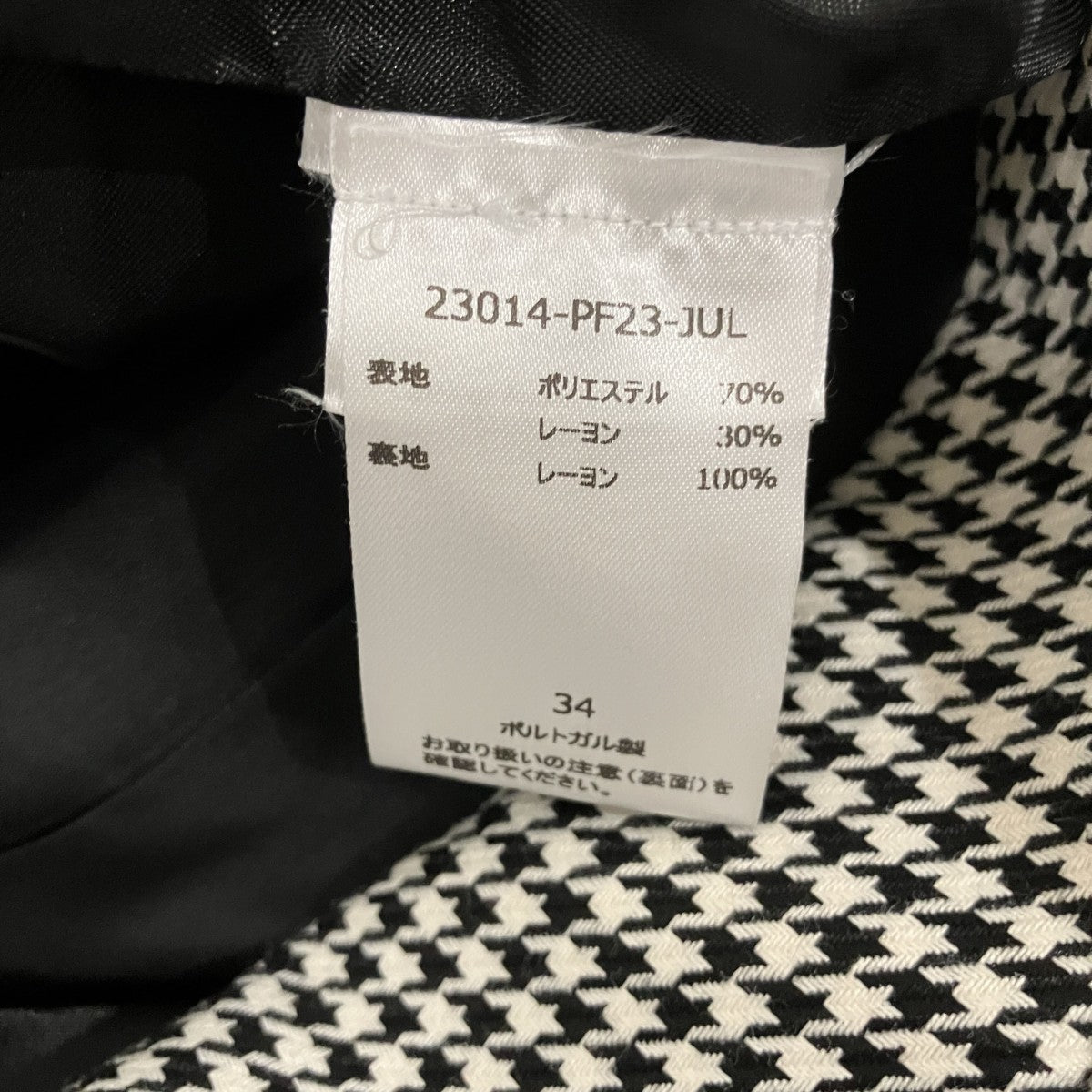 BAUM UND PFERDGARTEN テーラードジャケット23014-PF23-JUL 古着・中古-7枚目のアイテム画像