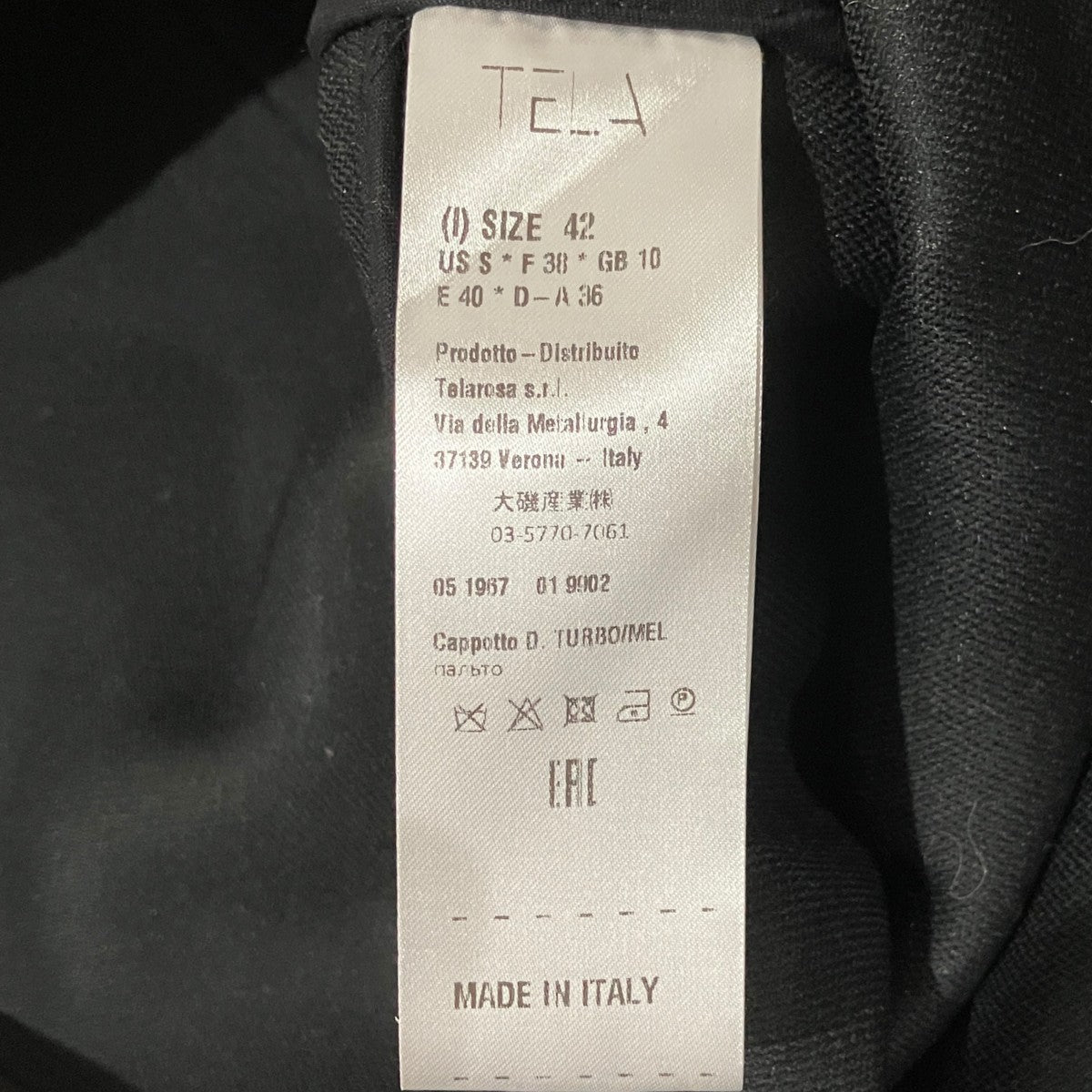 tela 【TURBO PIPNG HOOD COAT】フーデッドコート 古着・中古-9枚目のアイテム画像
