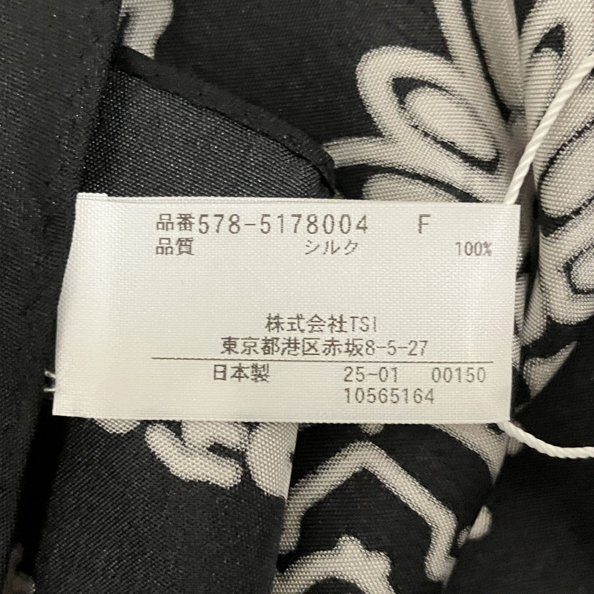 MARGARET HOWELL ペイズリー柄シルクスカーフ578-5178004 古着・中古-6枚目のアイテム画像