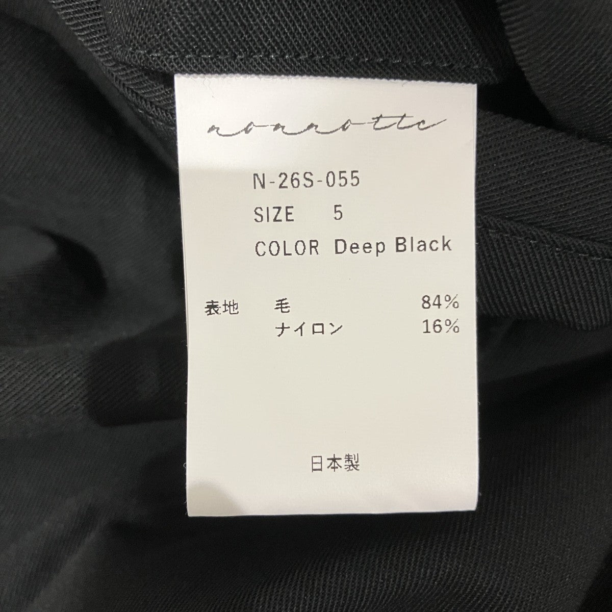26SS【Draping Crotch Box Pleats 1Tuck Trousers】ワイドパンツN-26S-055
