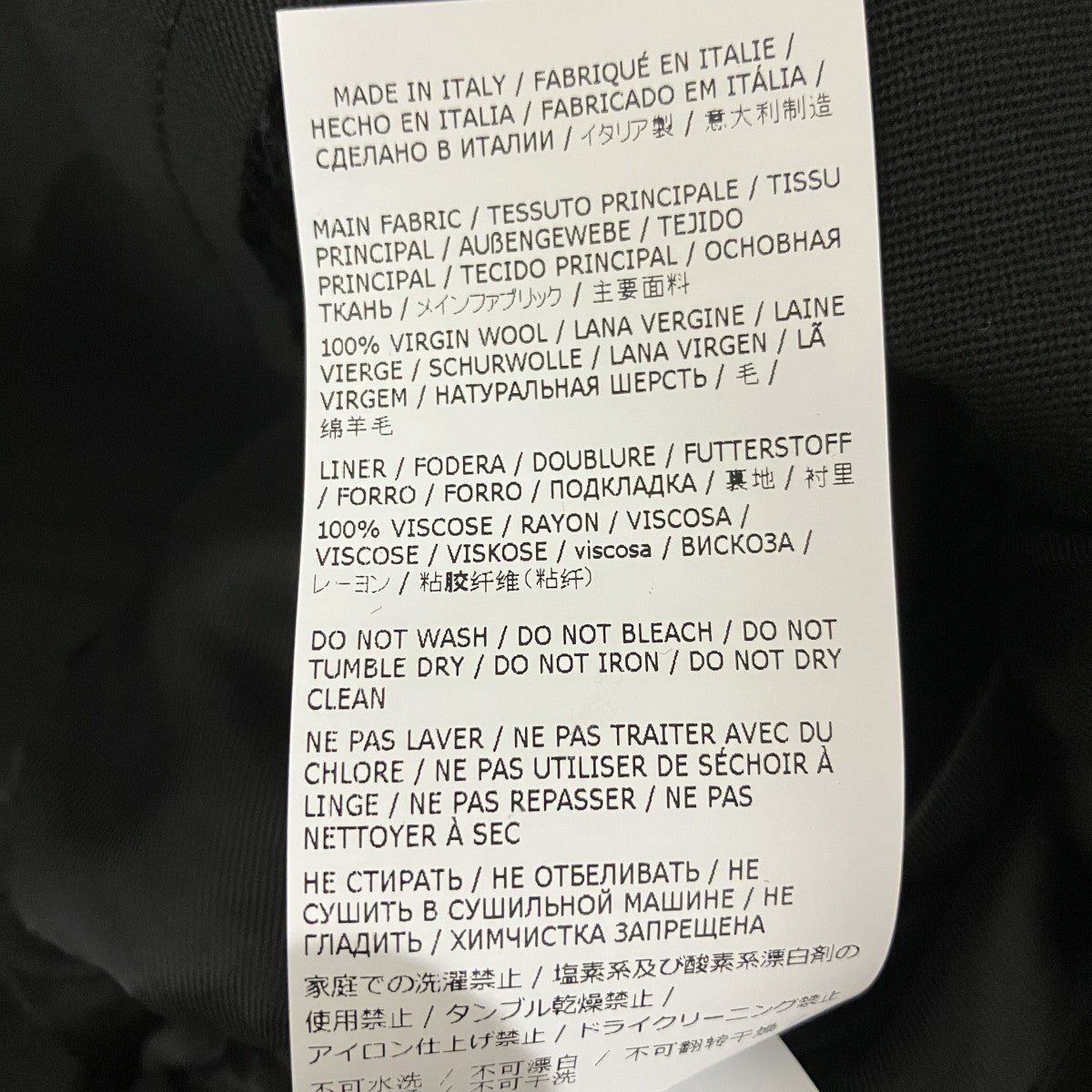 MM6 Maison Margiela スポーツジャケットSH0AM0073 古着・中古-7枚目のアイテム画像