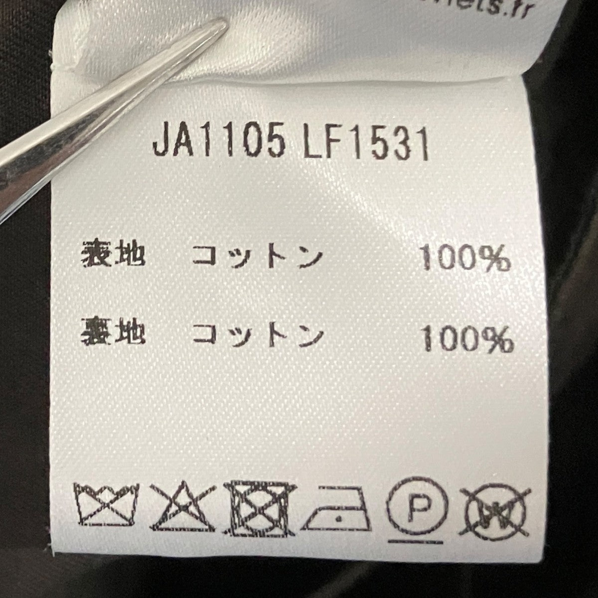 LEMAIRE ヘビーコットンツイルスタンドカラージャケットJA1105 LF1531 古着・中古-7枚目のアイテム画像