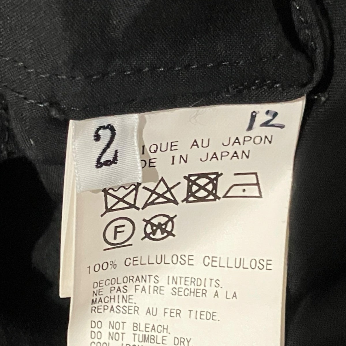 Yohji Yamamoto pour homme セルロース長袖シャツHZ-B22-212 古着・中古-9枚目のアイテム画像