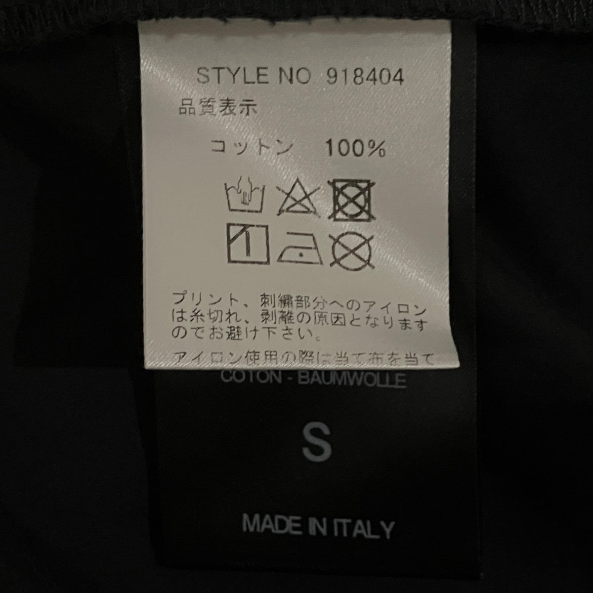 RAF SIMONS 【Business shirt Ataraxia】長袖シャツ212-250 古着・中古-7枚目のアイテム画像