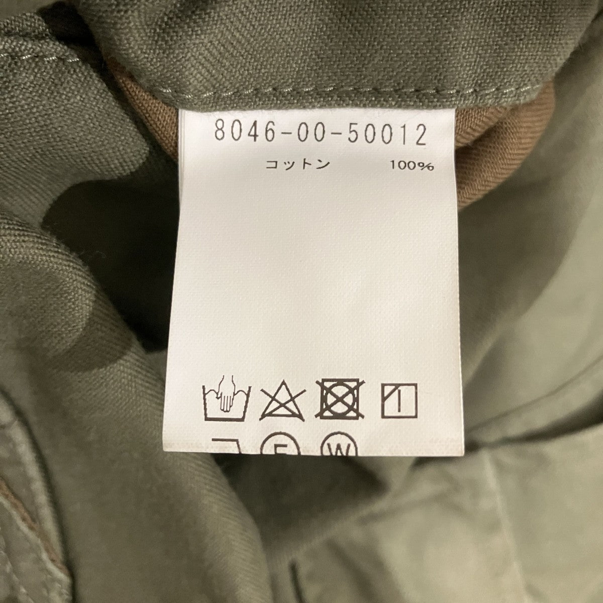 NIGEL CABOURN カーゴパンツ8046-00-50012 古着・中古-6枚目のアイテム画像