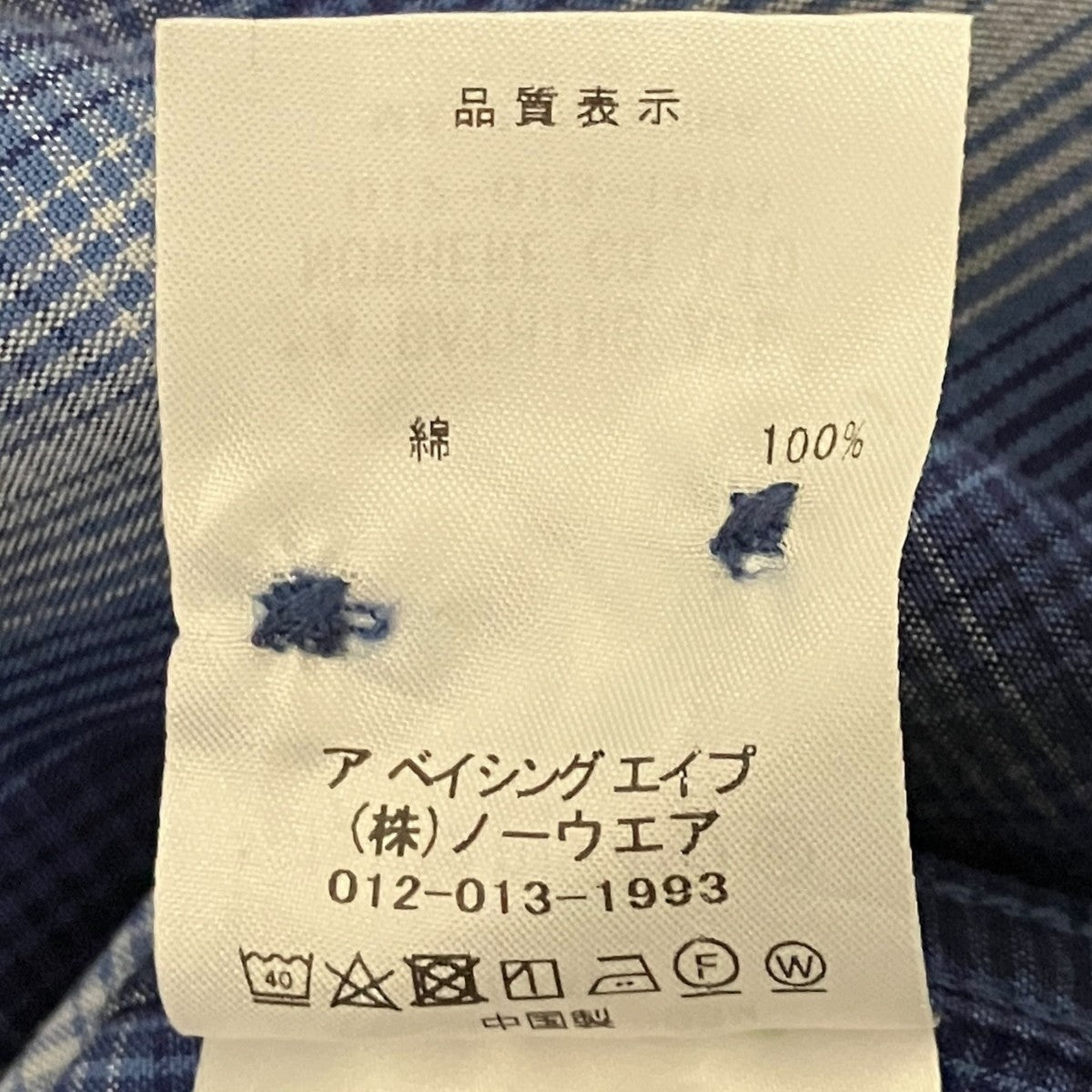 A BATHING APE チェックシャツ001SHL301005M 古着・中古-7枚目のアイテム画像