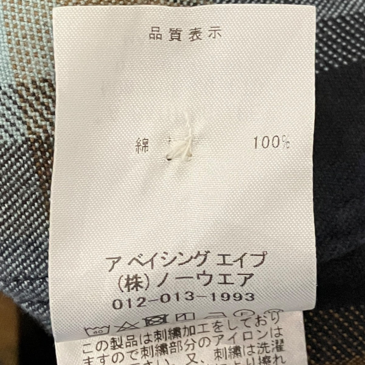 A BATHING APE チェックシャツ001SHK801009M 古着・中古-7枚目のアイテム画像