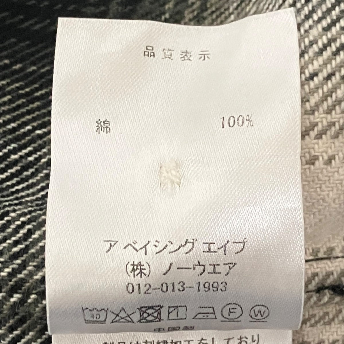 A BATHING APE チェックシャツ001SHK701002M 古着・中古-7枚目のアイテム画像