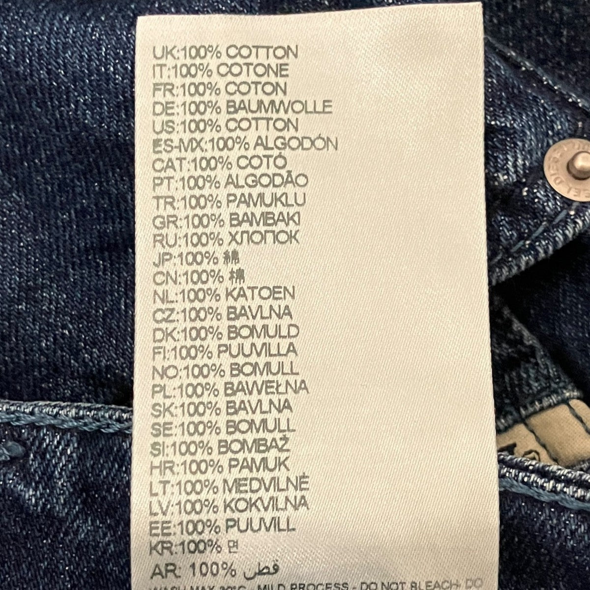 DIESEL 【1997 D-ENIM-M】デニムパンツA18033 古着・中古-7枚目のアイテム画像