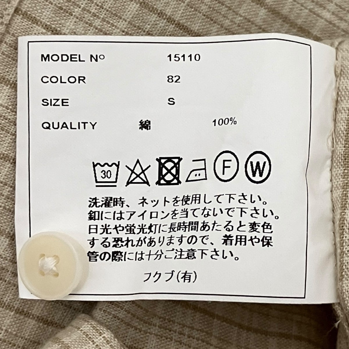 YAECA チェックシャツ15110 古着・中古-6枚目のアイテム画像