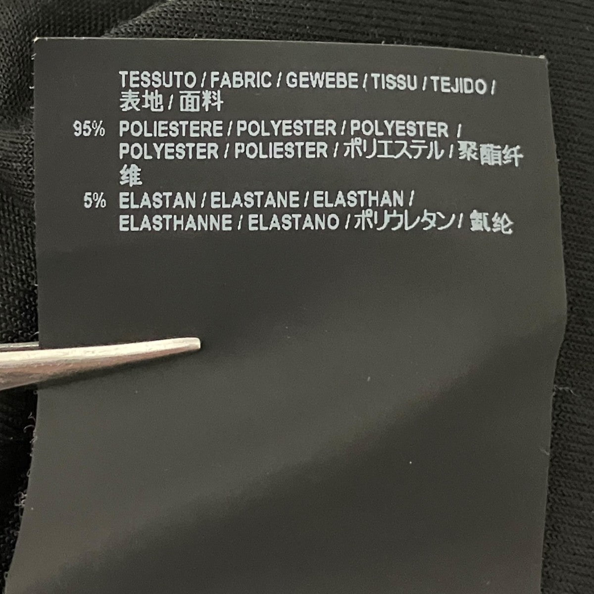 BALENCIAGA ベロアワイドパンツ486107 古着・中古-7枚目のアイテム画像