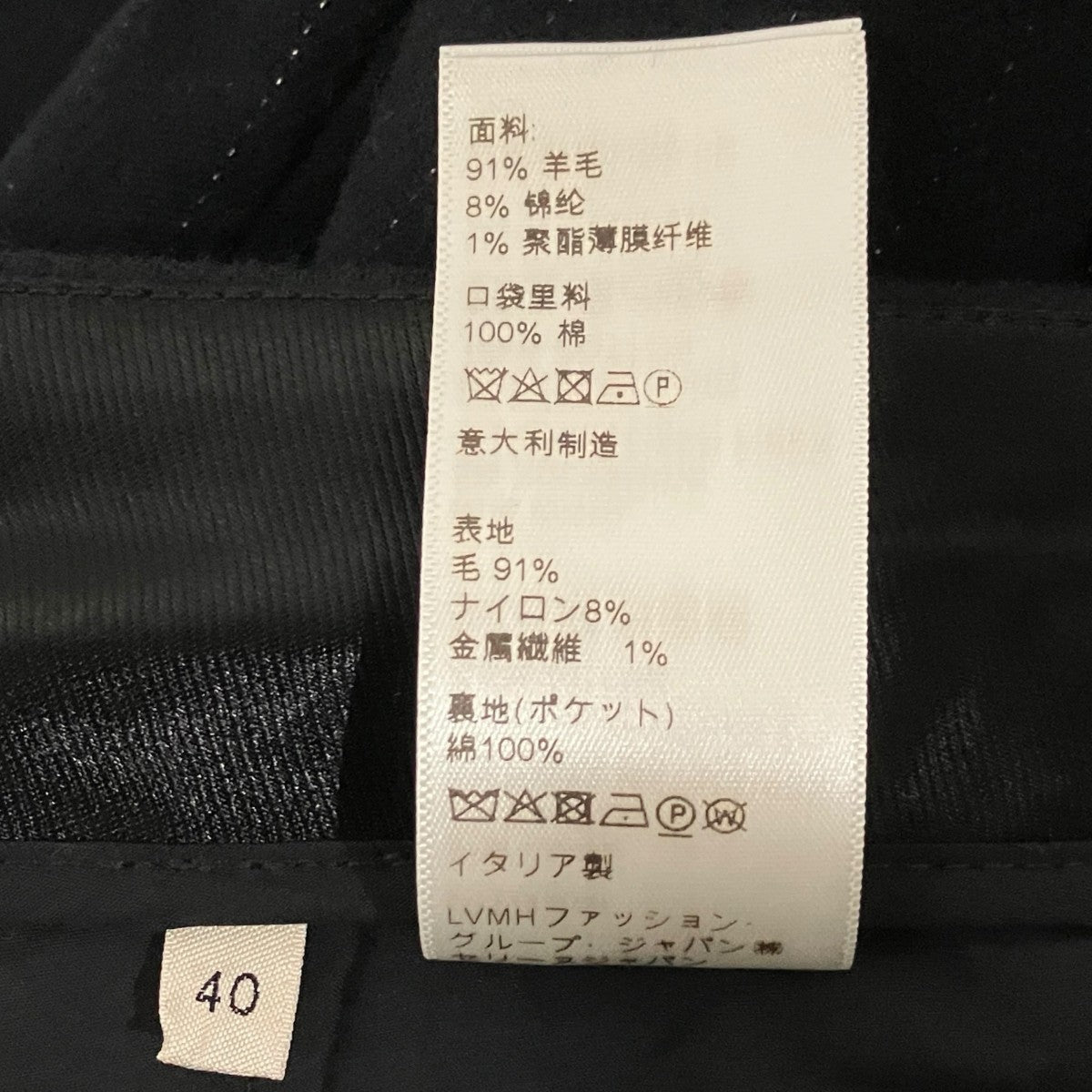 CELINE スラックス2P114209F 古着・中古-6枚目のアイテム画像